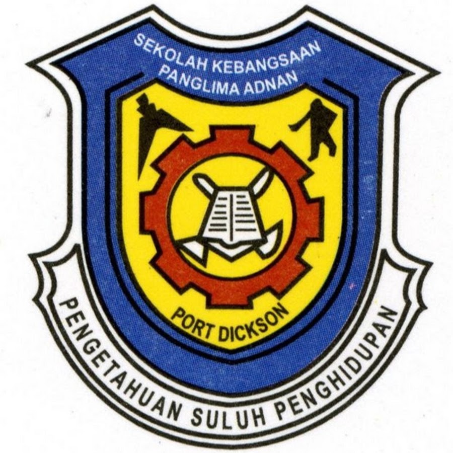 SEKOLAH KEBANGSAAN  PANGLIMA ADNAN logo
